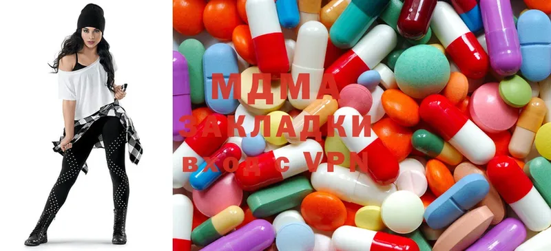 закладки  Белоозёрский  MDMA VHQ 